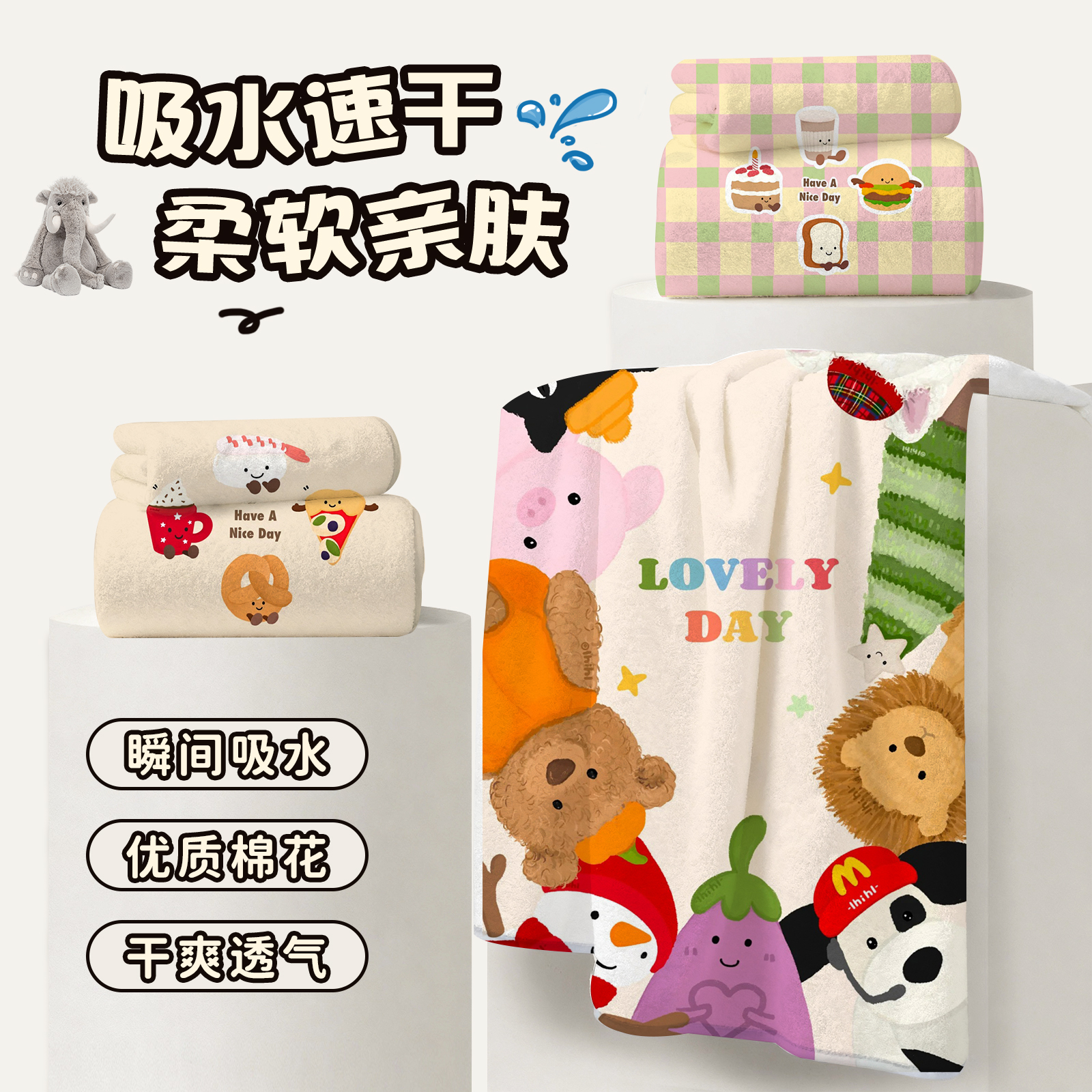 jellycat浴巾毛巾可爱卡通刺绣加厚吸水速干不掉毛洗澡浴巾家用