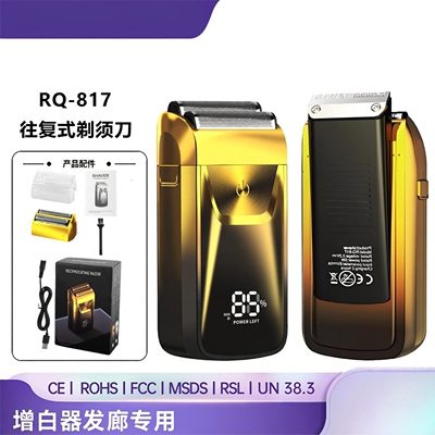 增白器发廊专用充电款剃须刀剃光头油头电推子鬓发刮胡刀双用理发