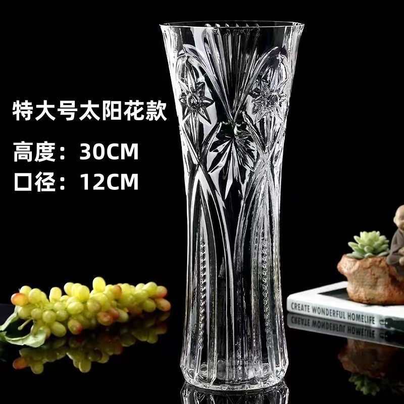 文昌竹专用花瓶特大号玻璃花瓶透明水养富贵竹客厅家用插干装饰摆