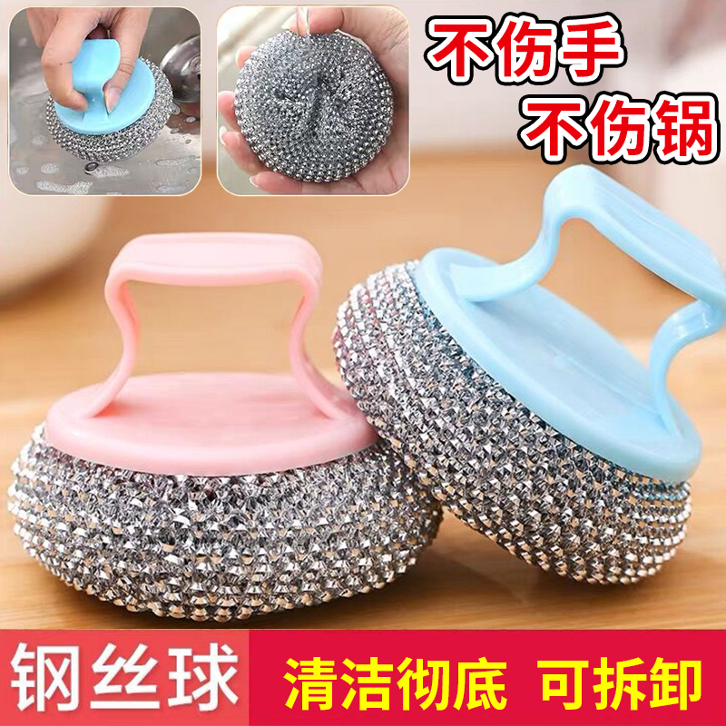 【远油污不脏手】短柄锅刷加硬钢丝球强力去焦垢洗碗刷锅神器
