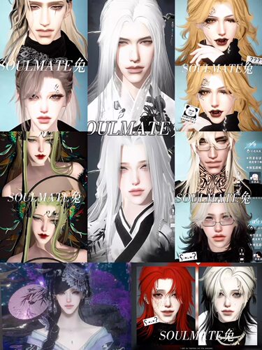 发11款 独奏 孔雀翎 紫薇 藤蛇  Soulmate.兔 逆水寒手游捏脸男女