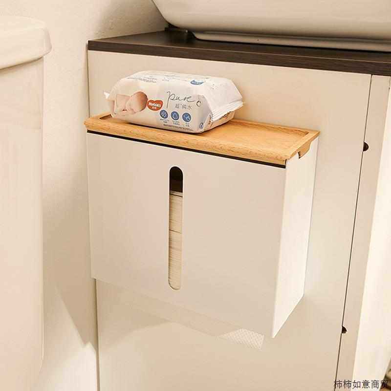 卫生间擦手纸盒壁挂式免打孔厕纸抽纸盒厕所厨房洗手间酒店收纳盒,家庭/个人清洁工具,卷纸器/纸巾架,淘宝优惠券,粉丝福利购,淘宝优惠卷