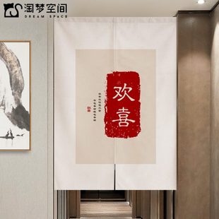 饰布帘厨房洗手间遮挡挂帘免打孔帘子 布艺门帘隔断帘家用卧室装