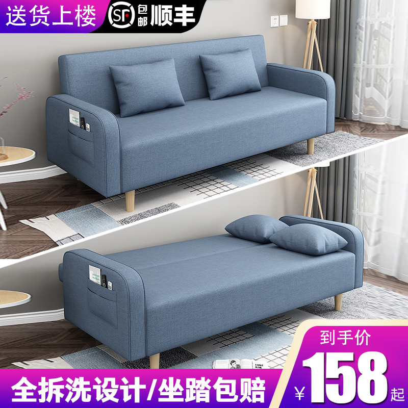 北欧布艺沙发简约小户型三人沙发经E济型沙发床可拆洗客厅组合沙