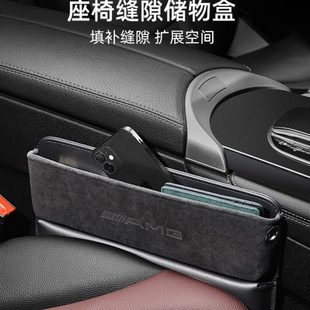 饰内饰车椅缝隙收纳 汽车座椅储物盒多功能车载翻毛皮缝隙塞车内装