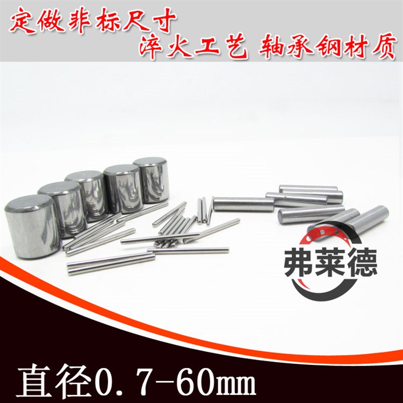 圆柱滚子针定位销圆柱销钉直径8 8*8/9/10/11/12/U13/14/15