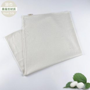 大人加长款 纯色桑蚕丝浴巾女夏天裹身家用吸水速干男款 毛巾