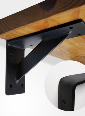 墙上隔板托架支撑架搁板支架铁艺置物架子承重架固定三角支架托架