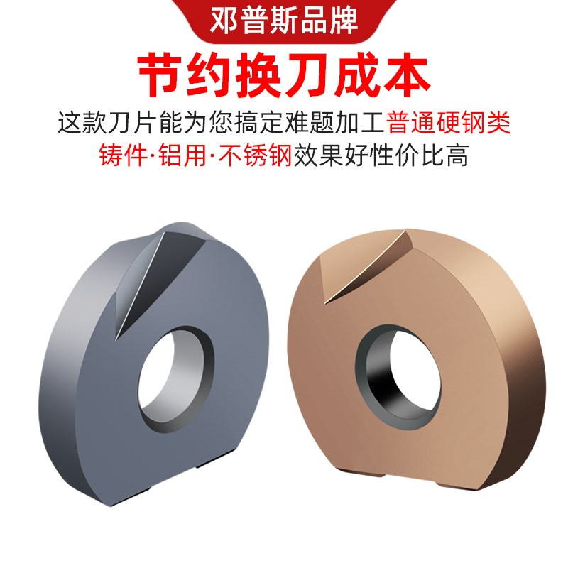 P3200半圆刀片装T2139刀杆球型精铣刀片R4/R5/R6/R8/R10R15刀粒