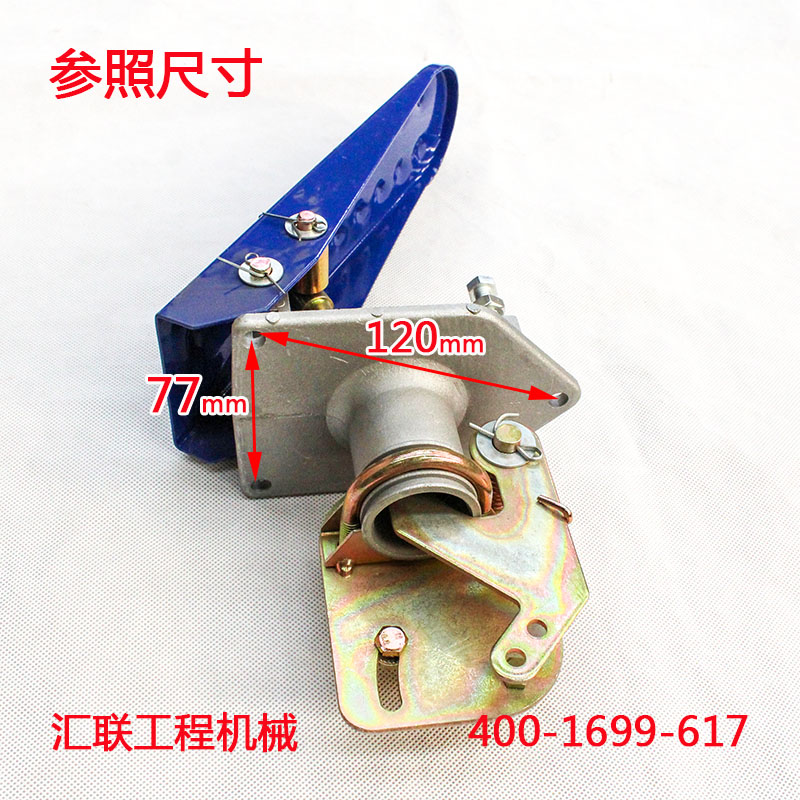 装载机铲车配件油门踏板脚踏板总成山工厦工柳工临工龙工晋成工徐