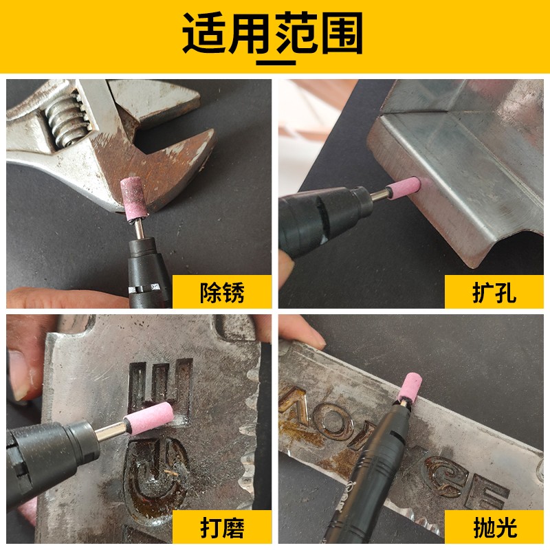 加长砂轮磨头金属打磨砂轮电动深孔圆形红刚玉直磨机加长型火石仔