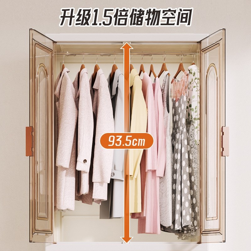 大号衣柜家用成人款可折叠卧室简易衣橱塑料储物柜玩具衣服收纳柜