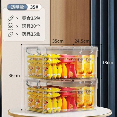Storage box transparent storage box medicine storage box