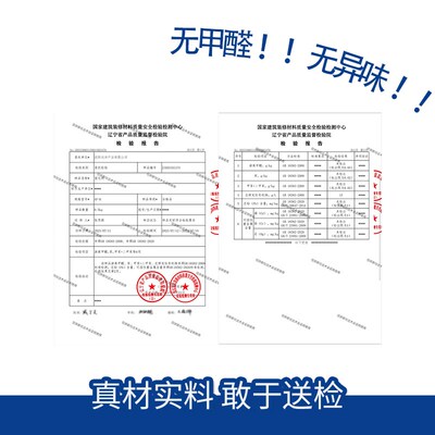 实木板铁杉定制木方整块原木板材料桌面衣柜一字隔板定做杉木木板