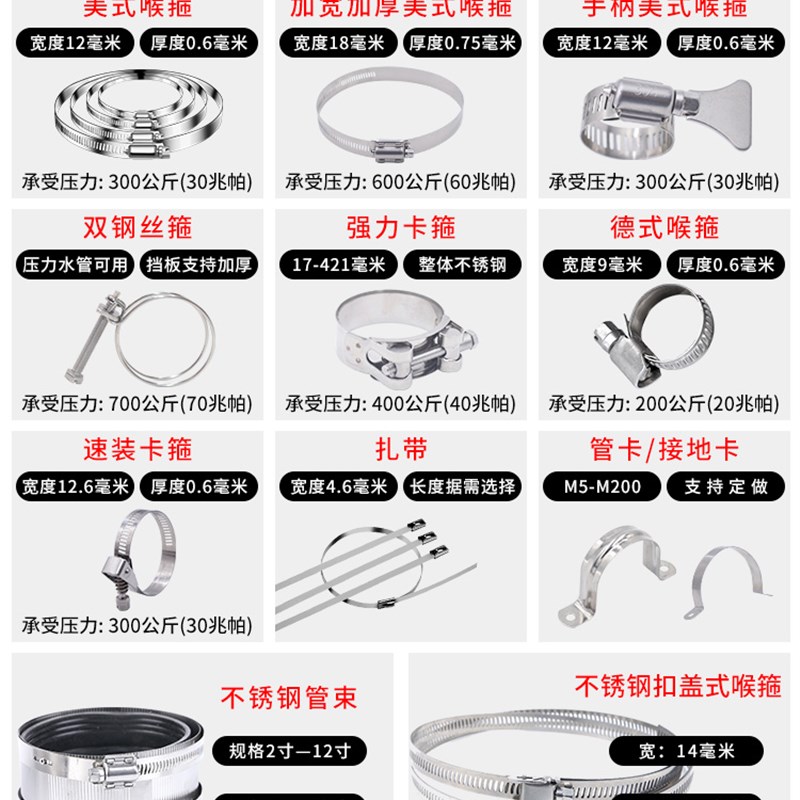 加宽加厚304不锈钢卡箍管卡子电线杆固定卡扣抱v箍大号喉箍收紧箍