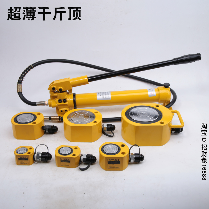 优质超薄液压千斤顶分离式千斤顶液压油缸5T20T30T50T100T多节