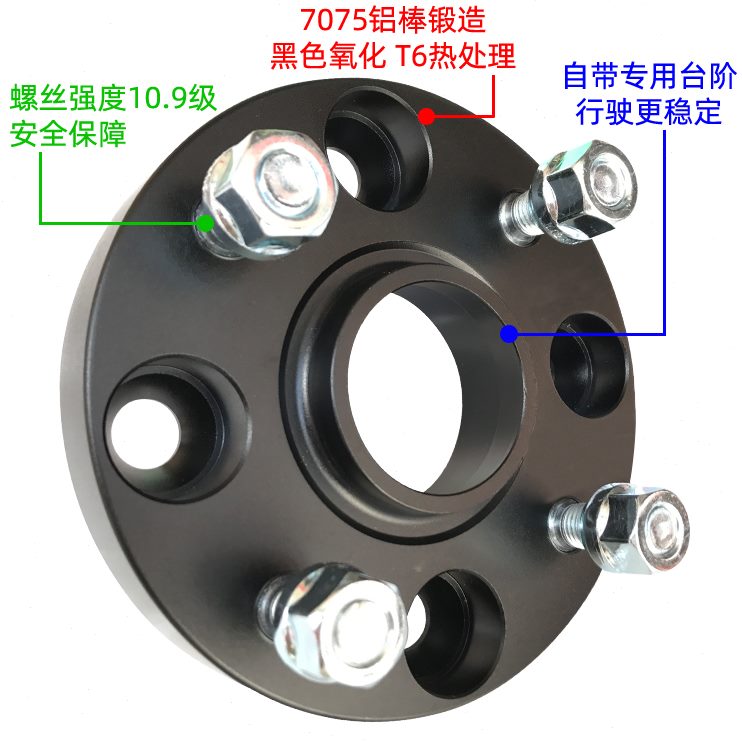 宝72加宽0v55 轮毂 0t5 爱尚 垫片 v5法兰盘t51t5v7改装启悦 佳