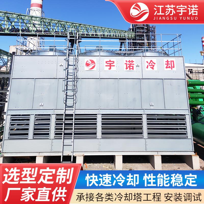 现货复合流封闭式冷却塔钢结构注塑机印刷机用逆流式低噪音凉水塔
