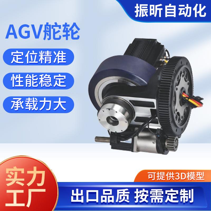 AGV卧式单舵轮AGV驱动轮减速机AGV小车搬运行走伺服驱动轮减速机