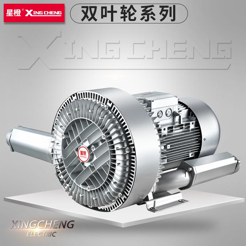双叶轮高压风机鱼塘增氧机旋涡鼓风机增压除尘吸尘抽真空漩涡气泵