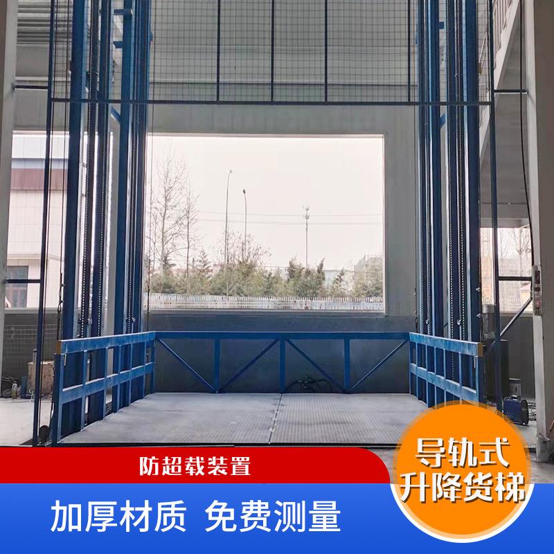 导轨式升降机仓库简易升降机电动液压升降平台厂家导轨式升降机