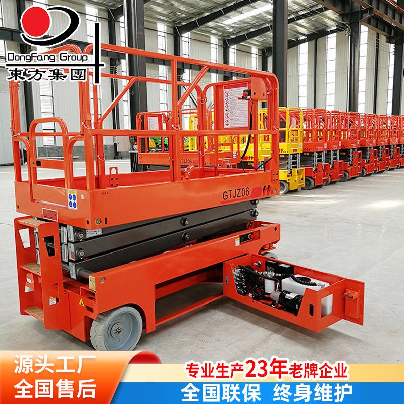 山东全自动升降平台厂家6米8米10米12米自行式升降平台