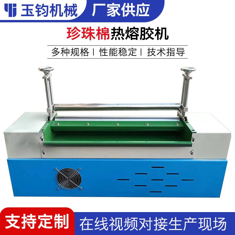 厂家供应热熔过胶机双辊筒上胶机设备珍珠棉滚筒涂胶机热熔胶机