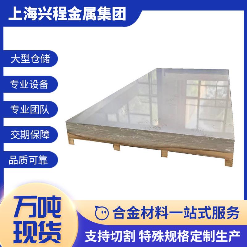 6061铝板薄拉丝铝板中厚铝板铝合金板国标6061T6铝板镜面铝板
