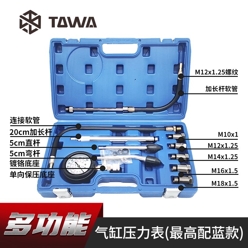 双表车用气缸压力表汽车摩托检测两用多功能柴油车缸压表多用检测