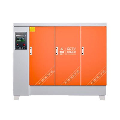 鼎峰混凝土试块养护箱标养箱标准恒温恒湿标样箱水泥硂40B60B90B