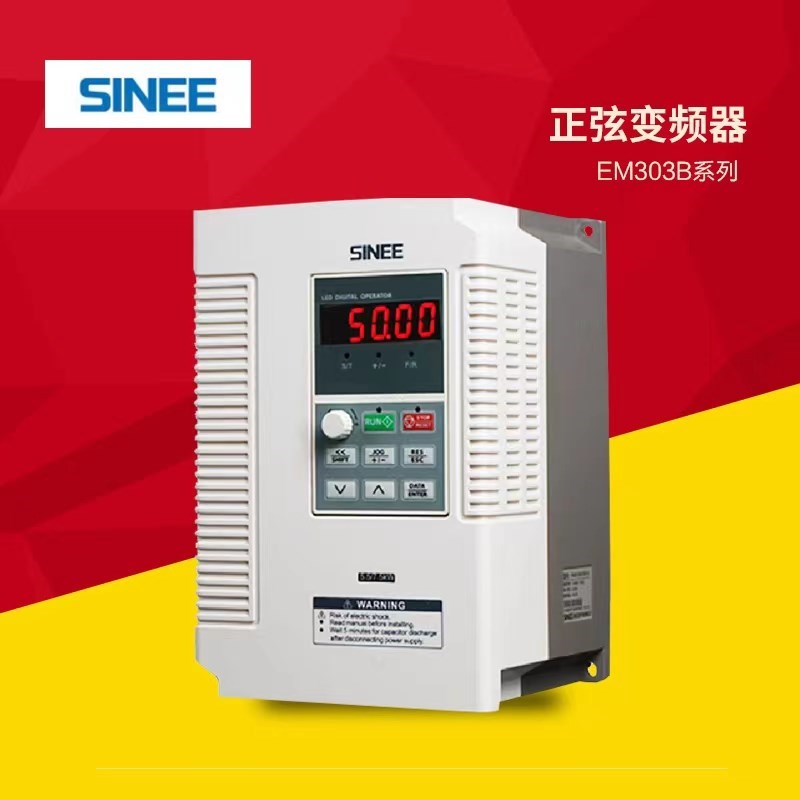 SIEE正弦变频器EM303-30G/40P-3 三相3R80V 3/4矢量型