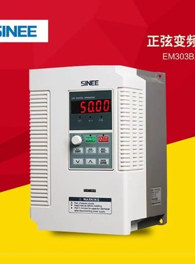 SIEE正弦变频器EM303-30G/40P-3 三相3R80V 3/4矢量型