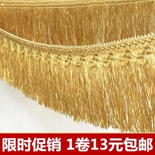10公分龙须花边窗帘流苏窗饰配件辅料吊穗绳排底边排须家居饰品