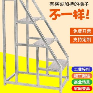 扶手梯工业梯老人家用踏步登高梯台阶楼梯两三四步梯凳 加固一体式