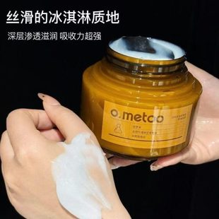 .50 女魔0玫瑰香g护发素臻柔toomeo乌木精油滋润香氛发膜保湿