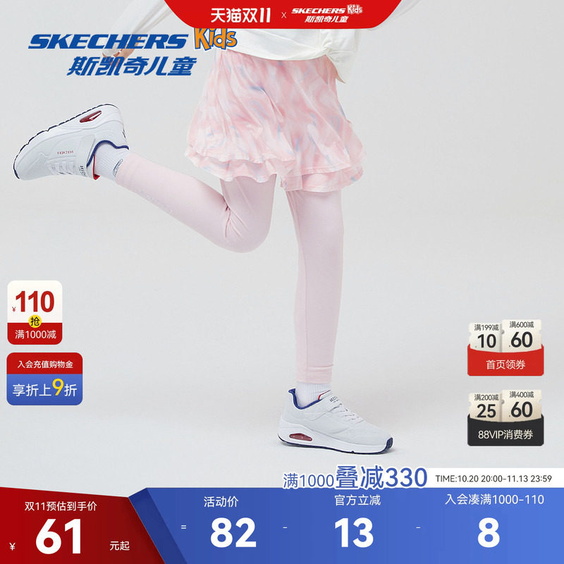 斯凯奇童装女童速干裙裤防走光户外休闲瑜伽运动长裤SkechersKids