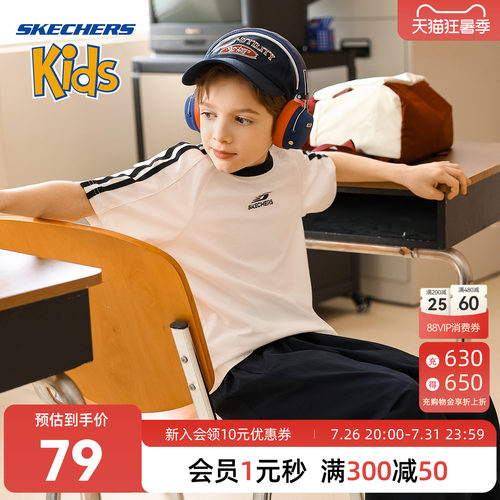 SkechersKids斯凯奇男童短袖t恤