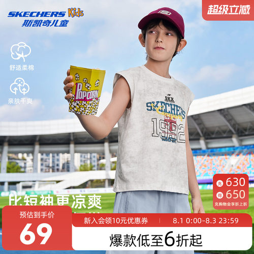 SkechersKids儿童背心儿无袖t恤