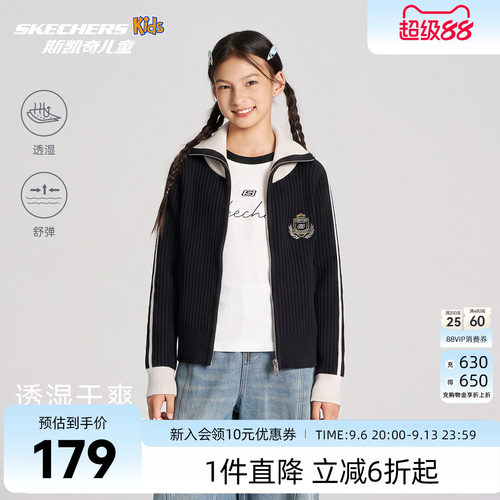 斯凯奇女童针织开衫SkechersKids