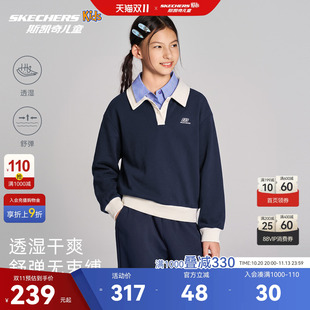 斯凯奇童装女童学院风polo领卫衣长裤套装26秋两件套SkechersKids