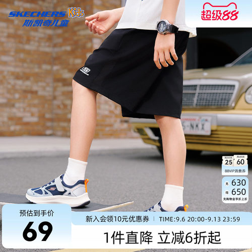 SkechersKids斯凯奇夏季运动短裤