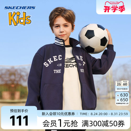 SkechersKids男童春季运动风外套