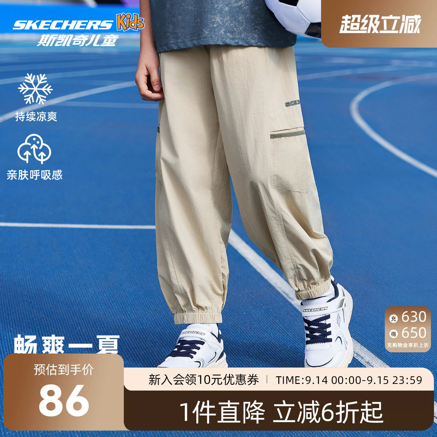 SkechersKids斯凯奇儿童运动裤图片