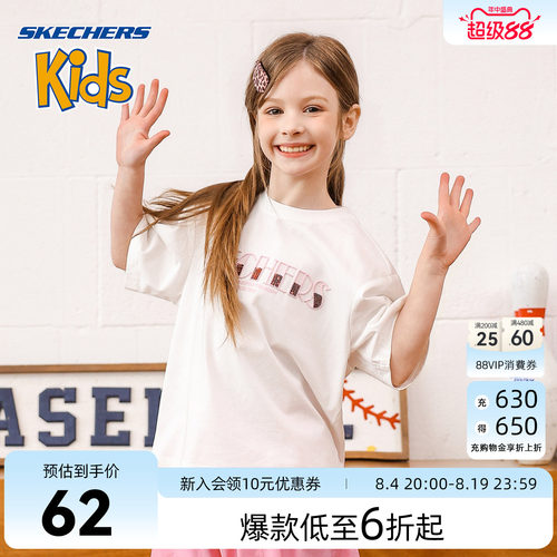 SkechersKids斯凯奇女童短袖t恤