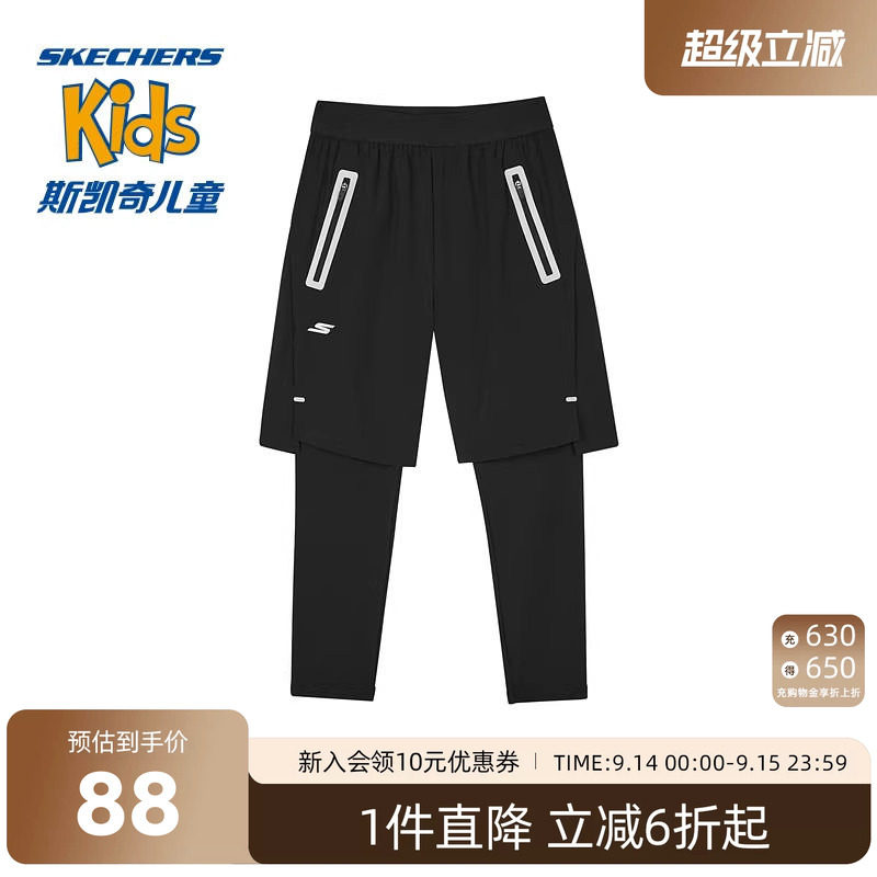 SkechersKids斯凯奇运动紧身裤										