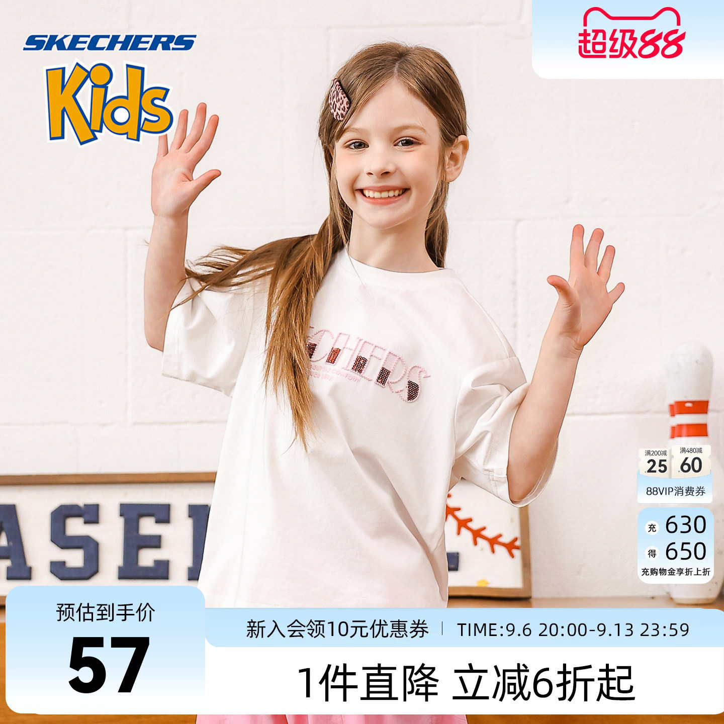 SkechersKids斯凯奇女童短袖t恤图片