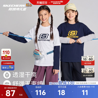 斯凯奇童装秋装百搭撞色长袖T恤