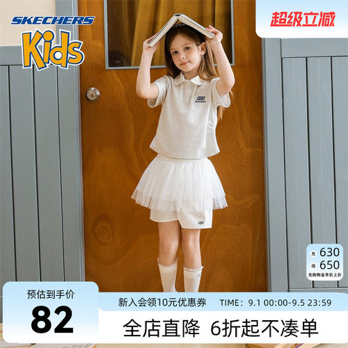 SkechersKids斯凯奇女童短袖t恤
