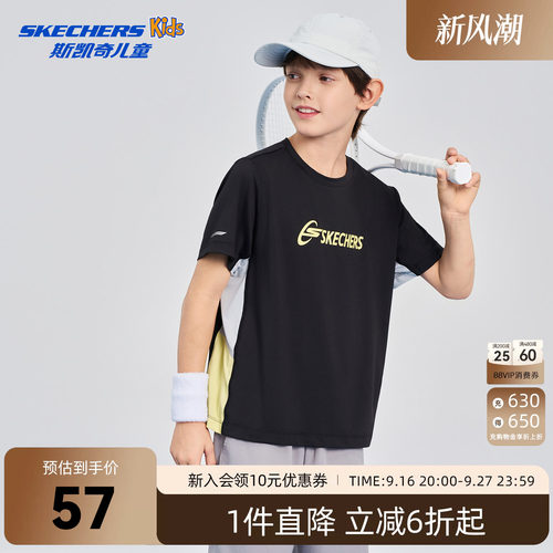 斯凯奇童装儿童男女童短袖棉t恤26年夏新款潮帅打底SkechersKids