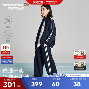 斯凯奇童装运动套装26秋新款儿童休闲外套长裤两件套SkechersKids